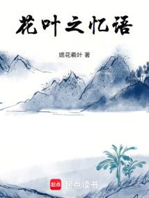 属羊宝宝自我介绍怎么说
