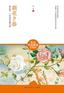 周公解梦长个虎牙