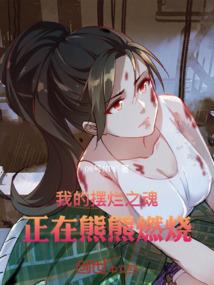 女人属相属什么