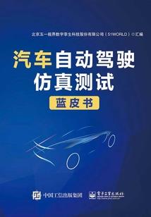 生辰八字一生无忧