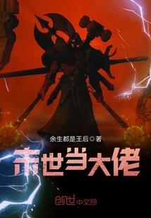 八字算命排盘算命