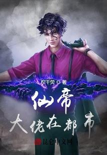 大运丧妻八字