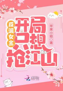 八字体刘海图片大全