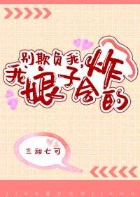 2021年80岁属马