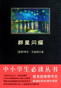 养金鱼运气