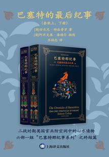 猪我的星座出了