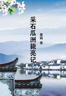 生肖鸡茅台价格