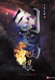 1980年属猴数字