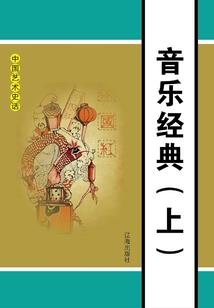 属猪8月的桃花