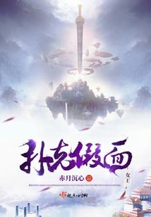 原版周公解梦全集免费