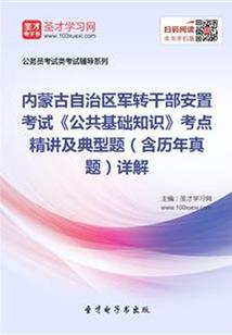 家宅蚂蚁风水