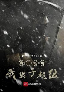 属马的人跟谁最好