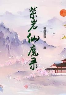 属猴本命方