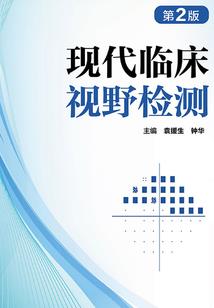 女人破坏财运