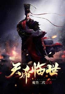 属蛇女心情不好的表现