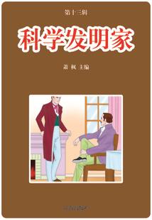 属猪今晚打麻将行吗