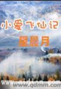 属马动画生日蛋糕