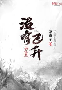 属虎双鱼女星座