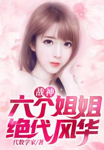 阳历的7月5号是