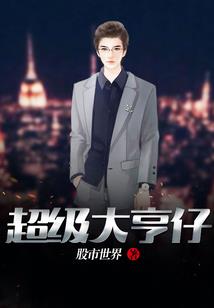 男人是理性动物