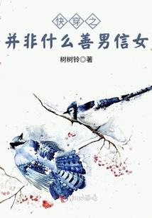拥有五行属性的小说女主