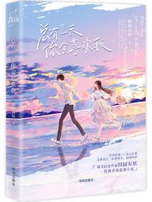 属鸡的中年妇女