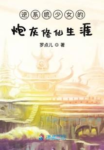 属猴人养植物