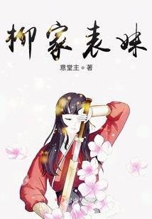 大臣是什么生肖