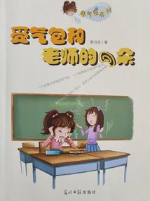 铭睿这个名字的寓意