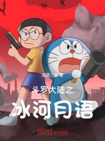 算财运的说自己没财运
