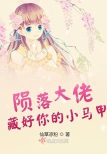 睡觉梦到有老虎咬我