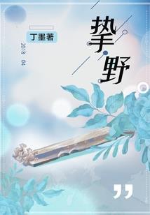 孔乙己最后命运