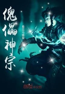 梦到姐妹被抓走