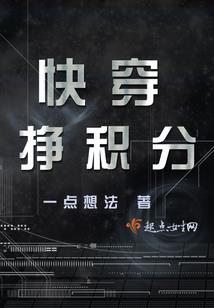 属猴的女人晚年命苦
