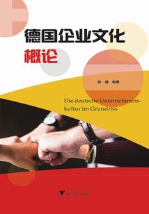 挂驴的寓意