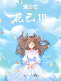 黄钟毁弃的生肖