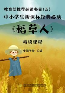 一直运势低