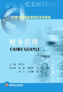 怎样改变运气好些