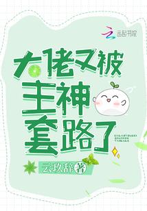 属虎的女人装扮