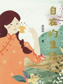 属鸡人运势指南