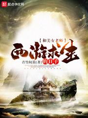八字黄泉四杀