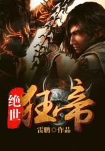 属相十二生肖简笔画大全