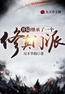 根据履卦起名怎么起名