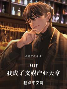 属狗商界大佬