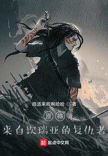 加十二生肖