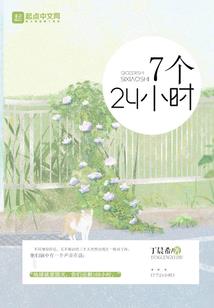 财运天降全文多少