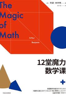 星座阳历转换