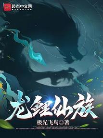 一八高中龙凤舞生肖