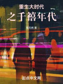 林丹的八字