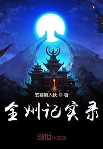 周公解梦亲人落水